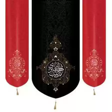 دانلود نوحه یونس محجوب اهری سینمی داغلاماسام اولم حسین